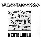 VALVONTAKOMISSIO No Security / Kehtolaulu album cover