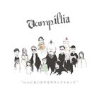 VAMPILLIA 