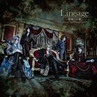 VERSAILLES Lineage ～薔薇の末裔～ album cover