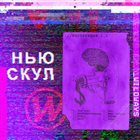 WILDWAYS НЬЮ СКУЛ album cover