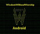 WISDOM WITHOUT WORSHIP Android album cover