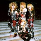 X JAPAN オルガスム album cover