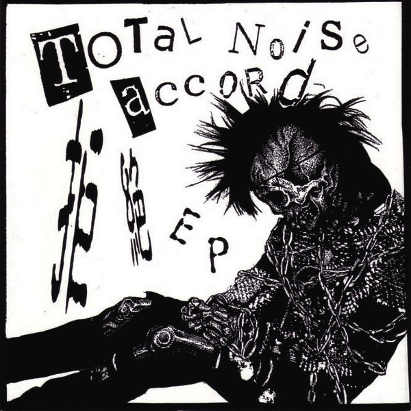 TOTAL NOISE ACCORD - 拒絶 EP cover 