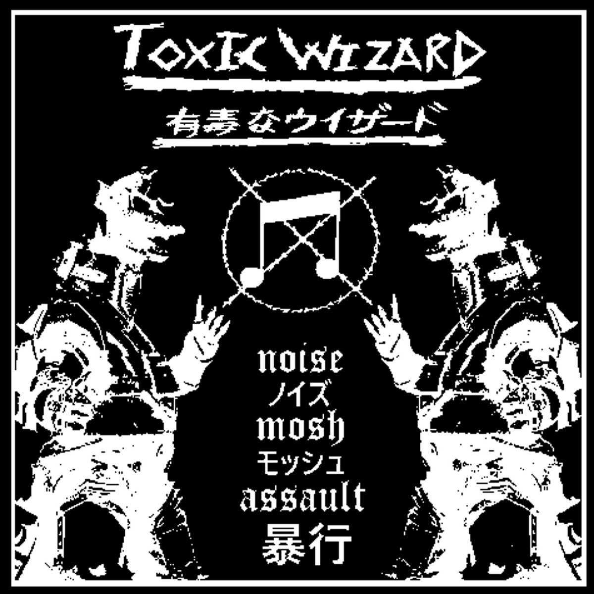 TOXIC WIZARD - Noise Mosh Assault cover 