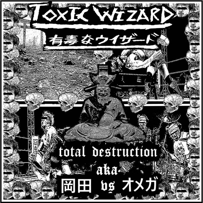 TOXIC WIZARD - Total Destruction aka 岡田 vs オメガ cover 