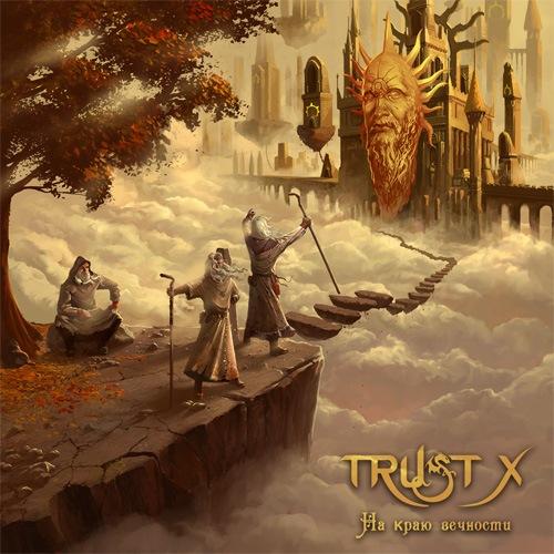 TRUST X - На краю вечности cover 