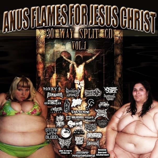 VARIOUS ARTISTS (GENERAL) - Anus Flames For Jesus Christ Vol.1 cover 