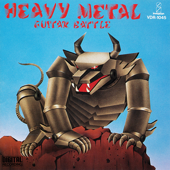 VARIOUS ARTISTS (GENERAL) - Heavy Metal Guitar Battle cover 