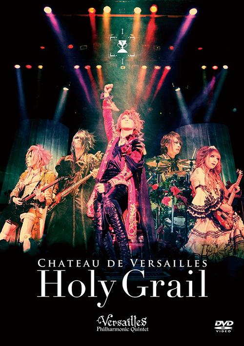 VERSAILLES - Chateau de Versailles -Holy Grail- cover 