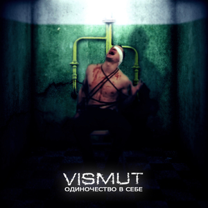 VISMUT - Одиночество в Себе cover 