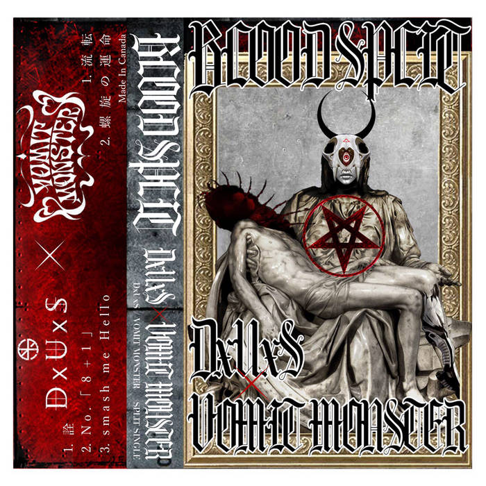 VOMIT MONSTER - DxUxS / Vomit Monster cover 