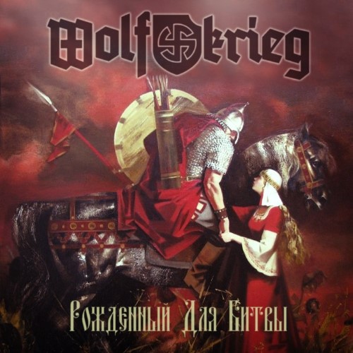 WOLFKRIEG - Born for Battle cover 