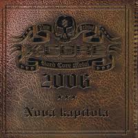X-CORE - Nová Kapitola cover 