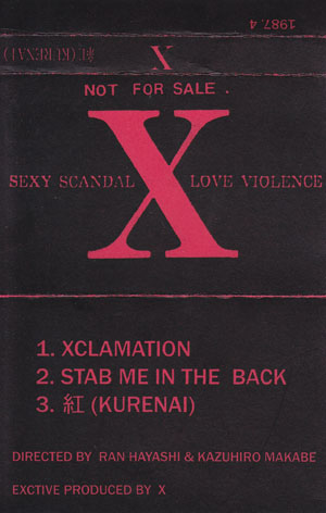 X JAPAN - 紅 (Kurenai) cover 