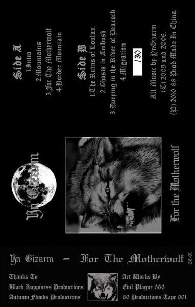 英吉沙 - For The Motherwolf cover 
