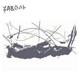 ЗАВОДЬ - Demo 2009 cover 