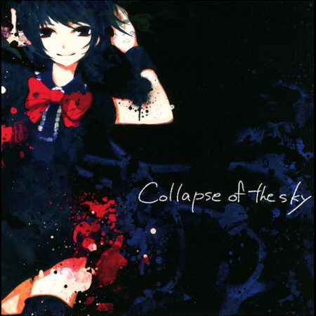 ゆよゆっぺ - Collapse Of The Sky cover 